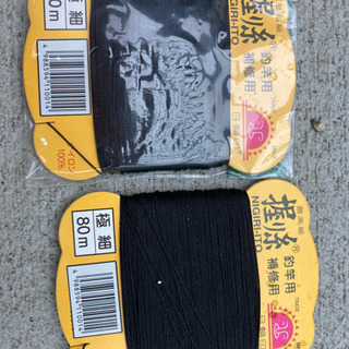 補修用糸 釣竿 握り糸 未使用