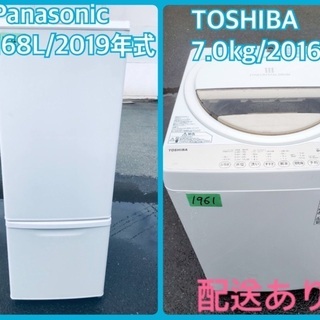 ⭐️7.0kg⭐️ 送料設置無料★大型家電セット！新生活家電✨