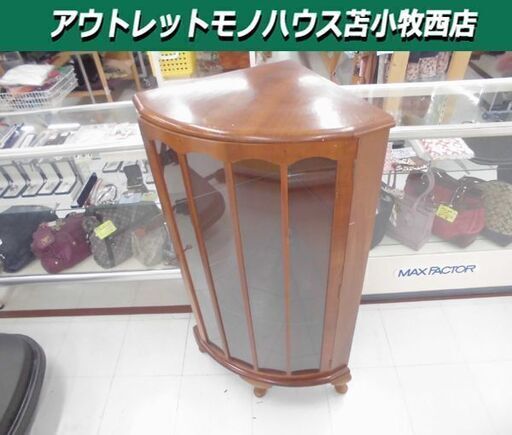 コーナーラック ターニッジ 収納家具 アンティーク 幅65x奥行45x高さ116cm 鍵付き ビンテージ TURNIDGE ブラウン 苫小牧西店