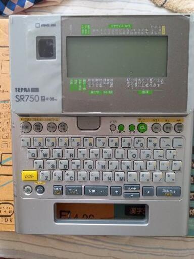 受渡予定者決定してます❗ラベルライター｢テプラ｣PRO　SR750簡単にお名前テープが作れます❗