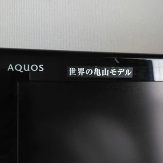 sharp aquos 亀山モデル　lc-40dx2 シャープ　アクオスの画像