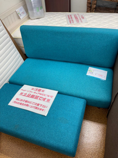 リクライニングソファ ￥11800円税込