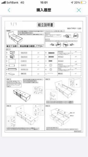 シングルベッドフレーム ニトリ 引き出し付き