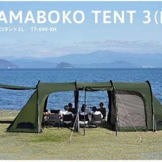 DOD カマボコテント3L カーキ 新品未使用