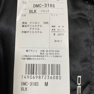 ロングダウンジャケットの画像