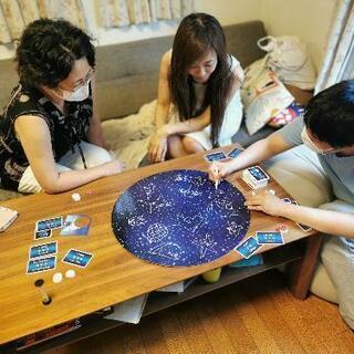 未経験OK🎵　親子で遊べるボードゲーム会の画像