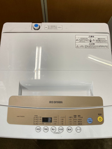 0709012 アイリスオーヤマ 洗濯機 2019