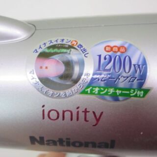jtp-0375　ナショナル　ミニドライヤー　イオニティ　シルバー　ionity　マイナスイオン　ヘアケアの画像