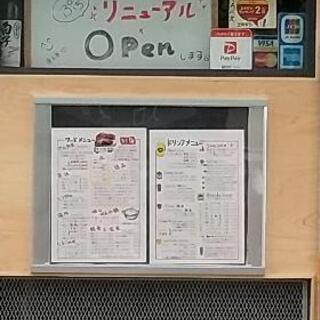 スタッフ募集！和光市カラオケ居酒屋 味なくろべぇの画像