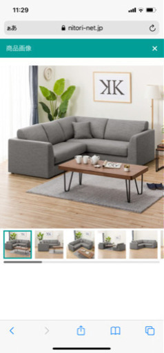 ニトリソファー