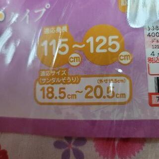 新品！子どもの浴衣120センチ👘４点セット。の画像