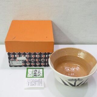 jtp-0379　未使用品　清水焼　抹茶碗　茶道具　碗　茶碗