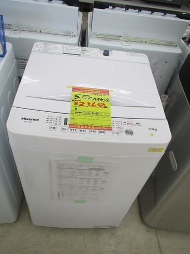 ID:G969695　ハイセンス　全自動洗濯機５．５ｋ