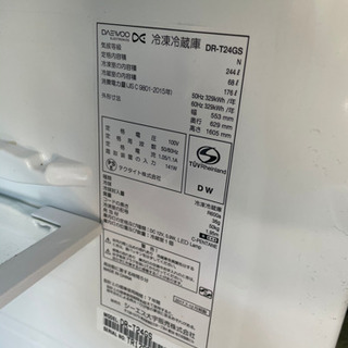 格安！大型2ドア冷蔵庫！　244リットル　DAEWOO 2017年式　札幌　リサイクルショップ　ホームプラスリサイクル　白石区の画像
