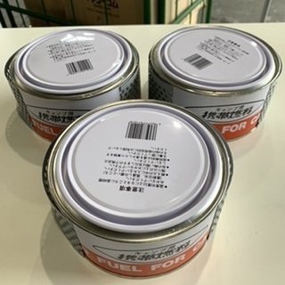 7月13日　値下げ！！　0709-003 キャンプ用携帯燃料　ダ...