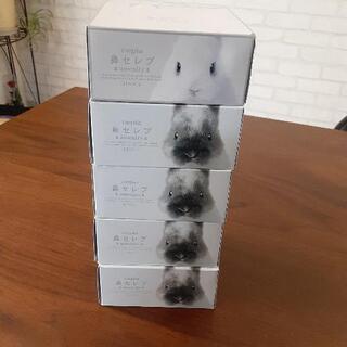ネピア　鼻セレブ　ミニティッシュ5個セット