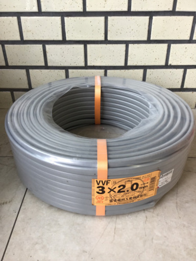 【未使用品】富士電線　VVFケーブル 3×2.0