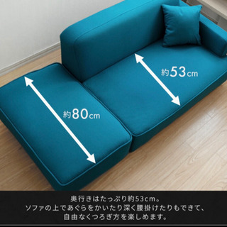 ソファー（オットマン、クッション２つ付き）の画像