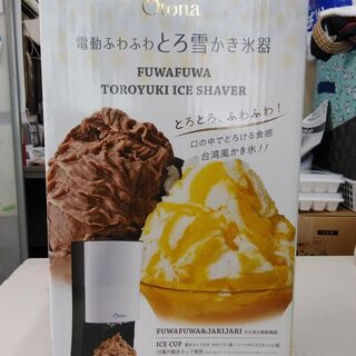 W151　DOSHISHA　ドウシシャ　Qtona　電動ふわふわ...