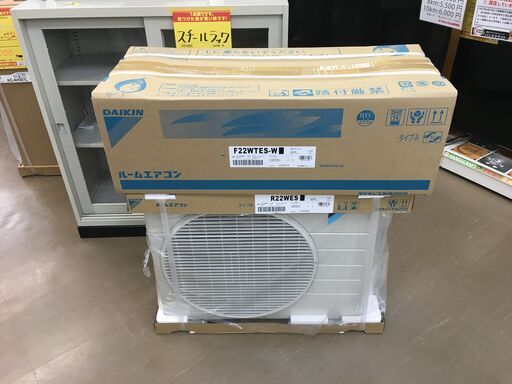 ダイキン　F22WTES-W　ルームエアコン　2019年6畳用