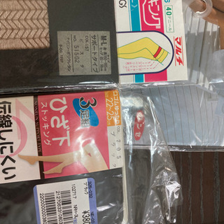 G08 ☆長期保管商品☆ストッキングなど15足＋おまけ　グンゼ　クレージュ　セリーヌ　などの画像