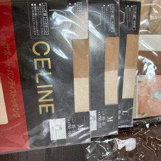 G08 ☆長期保管商品☆ストッキングなど15足＋おまけ　グンゼ　クレージュ　セリーヌ　などの画像