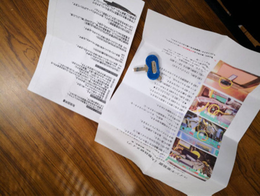 オススメ‼︎   人気商品　コイン不要　スロット　ウエディング　押忍　番長　4号機　動作確認済み　