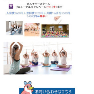 ★北谷こどもチアダンス★