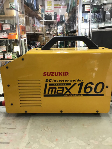 【中古】SUZUKID  溶接機　SIM-160