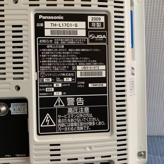 2009年製　Panasonic TH-L17C-1S ジャンクの画像