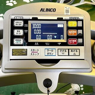 【愛品倶楽部柏店】ALINCO(アルインコ)  ランニングマシン AFR1015【問合わせ番号：121-004516 002】の画像