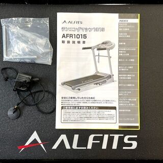 【愛品倶楽部柏店】ALINCO(アルインコ)  ランニングマシン AFR1015【問合わせ番号：121-004516 002】の画像