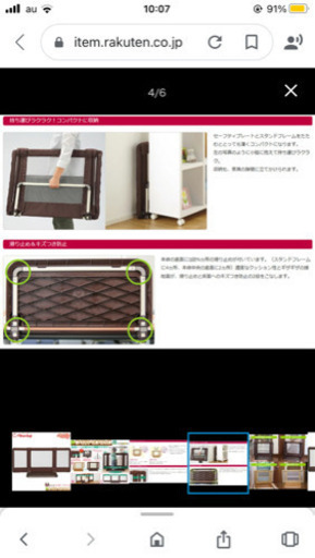 おくだけとおせんぼ