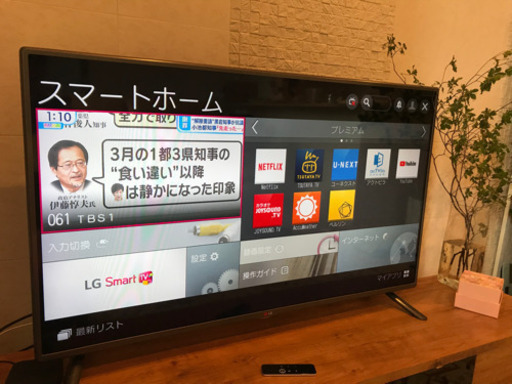 LG 47V液晶テレビ　2014年製