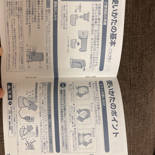 SHARP プラズマクラスターミストの画像