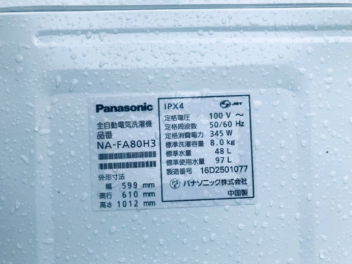 ③‼️8.0kg‼️1593番 Panasonic✨全自動電気洗濯機✨NA-FA80H3‼️