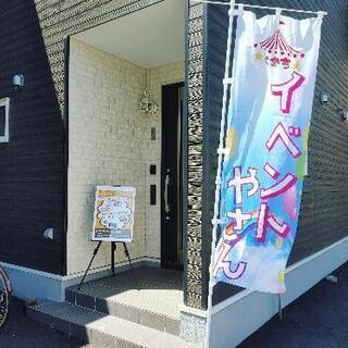 珍しいペットを飼っている方募集