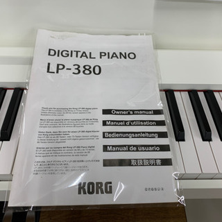 KORG 電子ピアノ　LP-380　【店頭取引限定】【中古品】早い者勝ち！?足立区近郊配送可能！