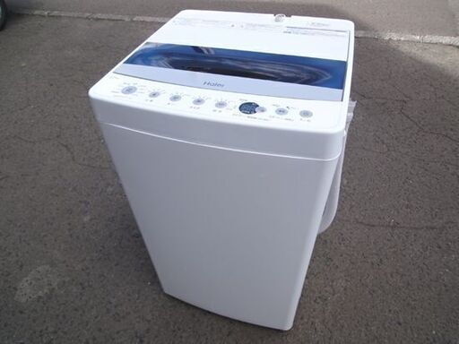 洗濯機 4.5kg 2020年製 JW-C45D ハイアール  コンパクト 一人暮らし Hiear 札幌市 中央区