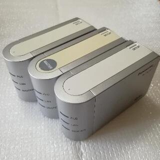 PANASONIC  PLC  LANアダプター　マスター＋子機2台