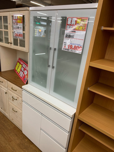 食器棚　【店頭取引限定】【中古品】早い者勝ち！?足立区近郊配送可能！