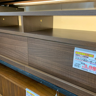 ローボード　スライド式　【店頭取引限定】【中古品】早い者勝ち！🚛...