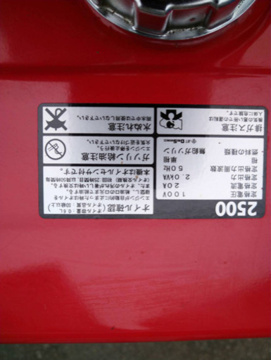 DAISHIN　ダイシン SGO-2500M ガソリンエンジン発電機 出力2.0kVA　50Hz