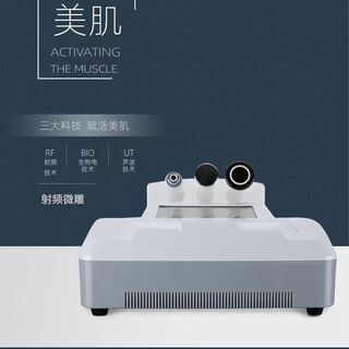 RFマイクロスカルプティング美容機器
