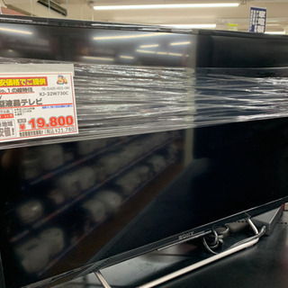 SONY 32型液晶テレビ【店頭取引限定】【中古品】早い者勝ち！🚛足立区近郊配送可能！