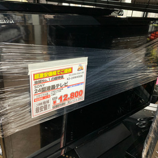 SONY 24型液晶テレビ　【店頭取引限定】【中古品】早い者勝ち！?足立区近郊配送可能！