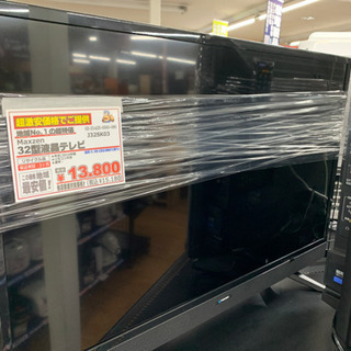 Maxzen 32型液晶テレビ　2019年製　【店頭取引限定】【中古品】早い者勝ち！🚛足立区近郊配送可能！