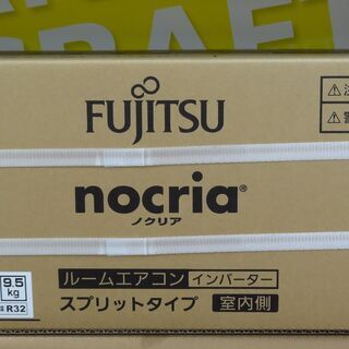 富士通 ルームエアコン ノクリア AS-AH281L　未使用品 2.8kw 2021年