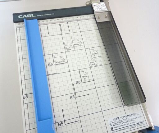 楽天市場】カール事務器 裁断機 ディスクカッターの通販 卓上裁断機 CARL ペーパーカッター PC-1100 押し切り 押切り ☆  札幌市 北区 屯田