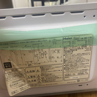電子レンジ　2011年製の画像